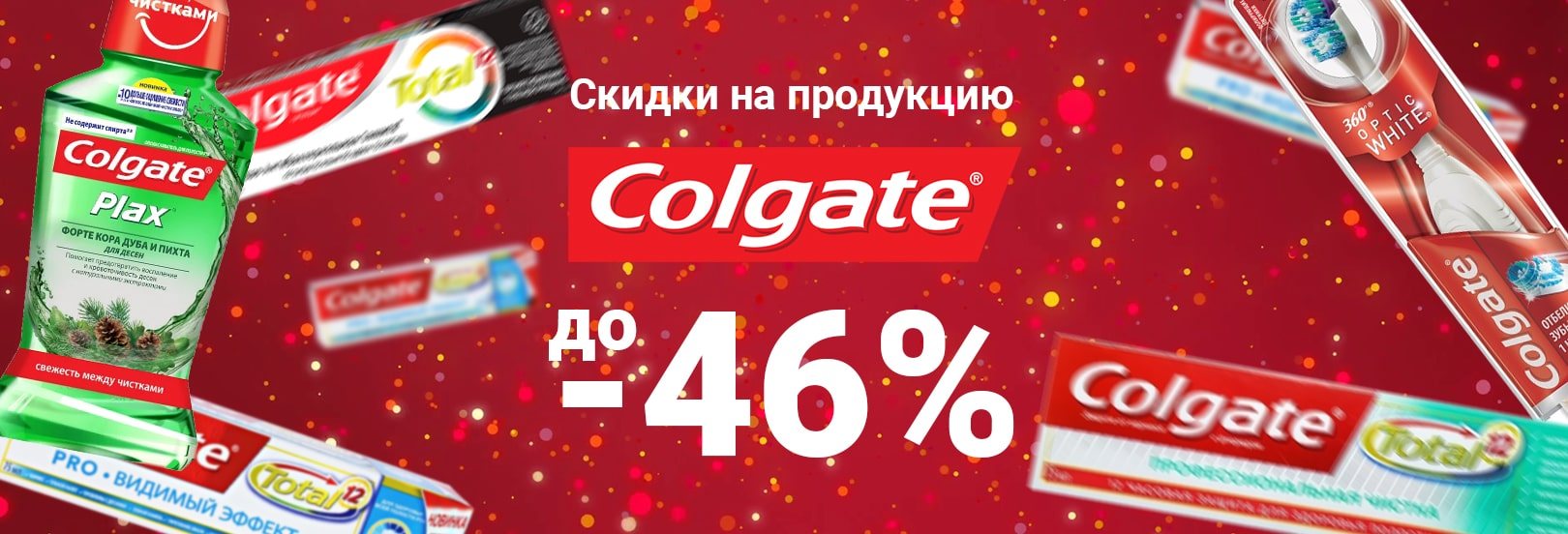 Десяточка Вологда Адреса Магазинов